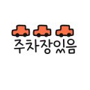 탑마트내정육코너
