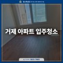 고현로 14길 이미지