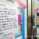 인천어린이집
