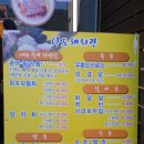 다도해회관 이미지