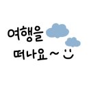 꿈의궁전펜션 이미지