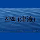 만성365약국 이미지