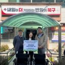 덕천1동 주민센터 이미지