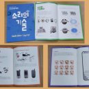 여주시립 폰박물관 이미지