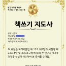 누리심리상담연구소