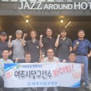 진양당구클럽 이미지