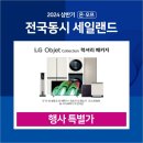 에어컨랜드