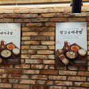 국밥생각 이미지