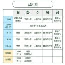 샤크짐2호점 이미지