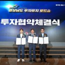 남해산업개발 이미지