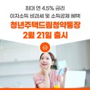 드림2공인중개사사무소 이미지