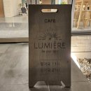 대전카페 :) 방동카페 &#34;루미에르&#34; LUMIERE 애견동반카페 신상카페 방동윤슬거리