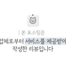 메디뷰제이