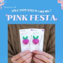 이림푸드