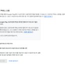 로켓프로덕션 | [주차콕][26.01.27] 14일의 감옥 탈출 실패... 구글 프로덕션 반려 후기 (부제: 테스터 20명의 함정)