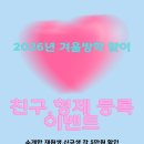 삼성영어공덕학원 이미지