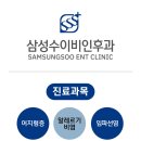 우정이비인후과의원 네이버블로그