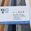 시원애드 이미지