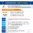 (주)대화
