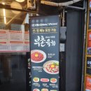 육회부터 누룽지 닭강정, 원조누드치즈김밥까지 종로 광장시장 추천 맛집 리스트