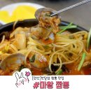 짬뽕마왕 | 안산 반달섬 맛집 짬뽕 추천 불맛에 반하는 마왕 짬뽕 내돈내산 후기