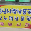 꽃돼지장터 이미지
