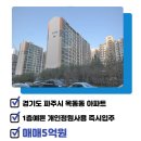 산내부동산공인중개사사무소 이미지