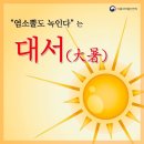 이로움을 더하다 이미지