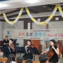 갈매기의꿈 지역아동센터 이미지