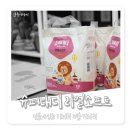 기저귀추천 슈퍼대디 리얼소프트 팬티기저귀
