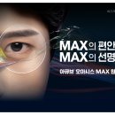 안경공장나들이 이미지