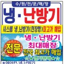 동수원냉동 이미지