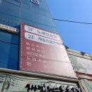 게임스포츠텍 이미지