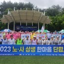 대우한마음 이미지