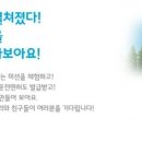 로보카정비 이미지