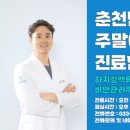 팀하트의원 이미지