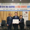 프로젝트 지(PROJECT G) 미디어이슈