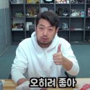 백금당속초