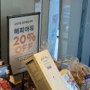 파리바게뜨 성동구민회관점
