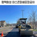 통신관로매설공사 이미지