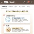 리비스