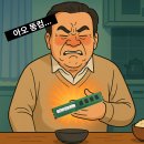컴퓨터 속도 향상하는 미친 꿀팁 / ↗️이거 하나로 해결됩니다↗️ (광고 아님!!)