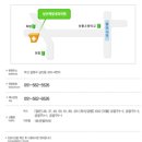 남산제일내과의원 이미지