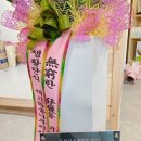 유니웰주식회사 이미지
