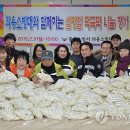 종로떡사랑