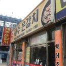 산정제주은갈치 네이버블로그