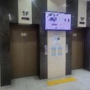 캘리포니아관광호텔 | 동해 현진관광호텔 웨딩홀 뷔페 후기