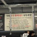 꽃돌농장 이미지