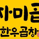 통한우 이미지