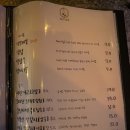(주)본아미